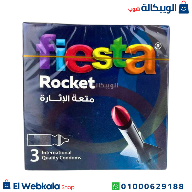 الكوندوم المضلع الكوندوم المضلع
