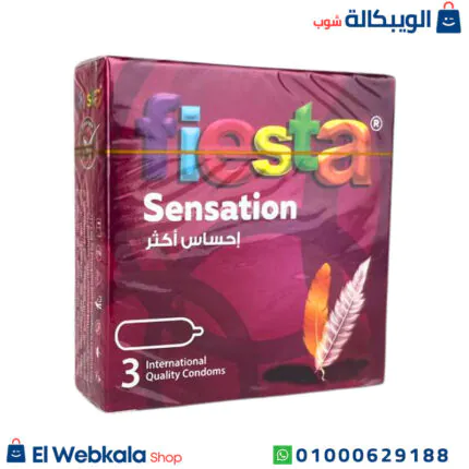 fiesta واقى ذكرى