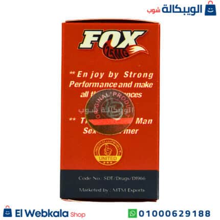 اقراص فوكس 125