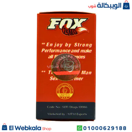 اقراص فوكس 125