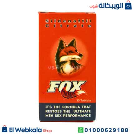 اقراص فوكس 125