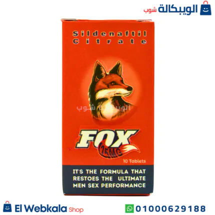 اقراص فوكس 125