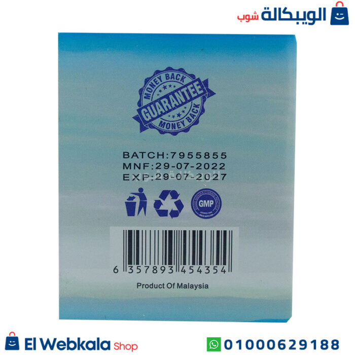 كبسولات فيتوشيب للتخسيس