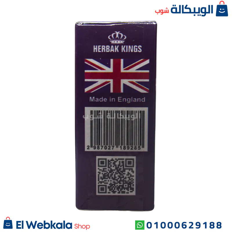 Herbal Kings Leanoza Pills Original دواء تخسيس Leanoza