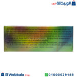 نيوتريكس مكمل غذائي لانقاص الوزن