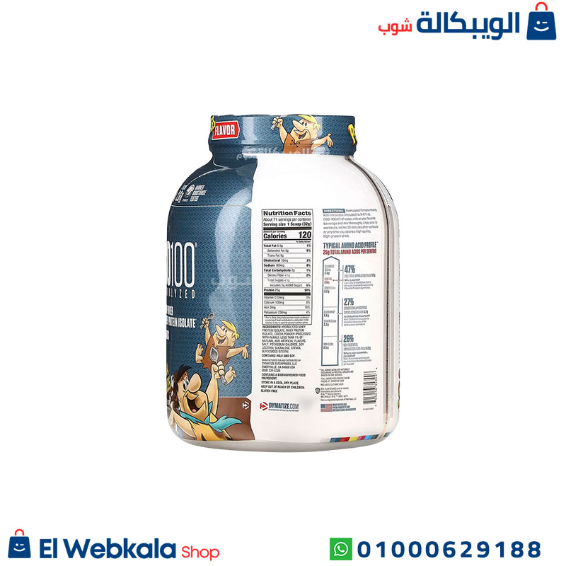 Iso 100 Hydrolyzed Protein Powder (3) Iso 100 بروتين