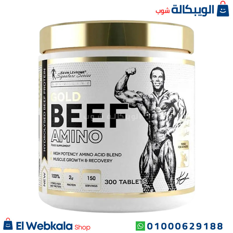 Kevin Levrone Gold Beef Amino اقراص بيف امينو