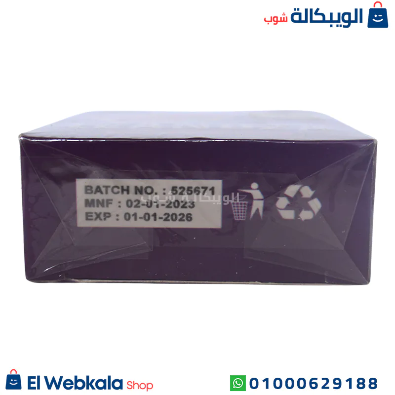 Leanoza Pills دواء تخسيس Leanoza
