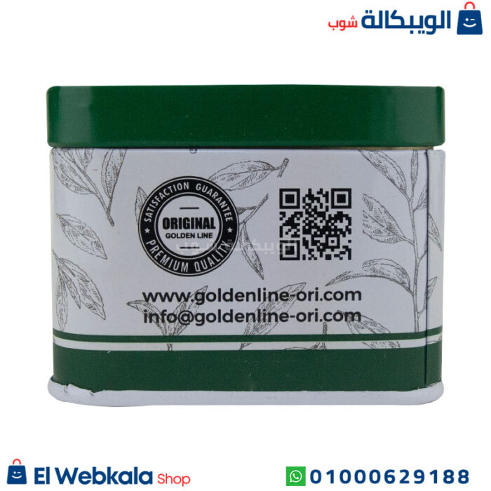 كبسولات ماتشا سليم للتخسيس