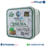 كبسولات ماتشا سليم للتخسيس