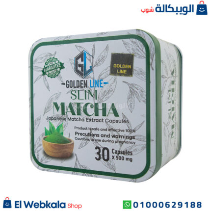 كبسولات ماتشا سليم للتخسيس