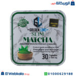 كبسولات ماتشا سليم للتخسيس