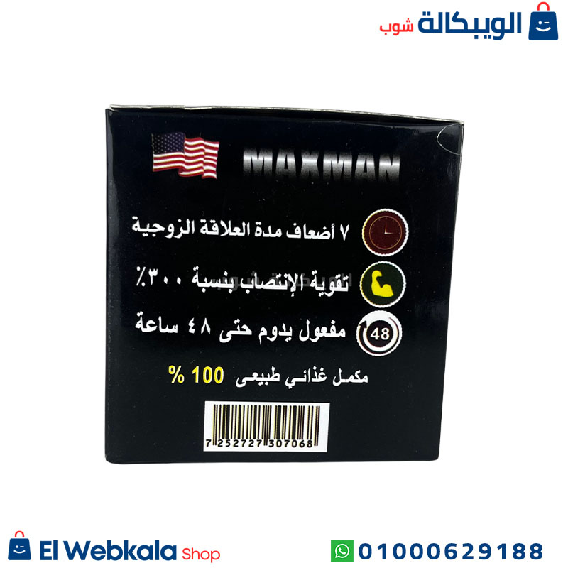 دواء ضعف انتصاب دواء ضعف انتصاب