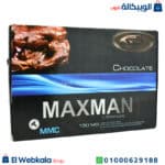 شوكولاته maxman للرجال