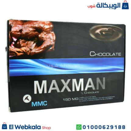 شوكولاته maxman للرجال