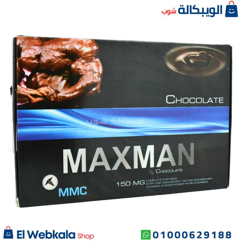 Maxman Chocolate . شوكولاته Maxman للرجال