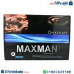 شوكولاته maxman للرجال