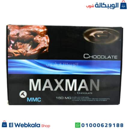 شوكولاته maxman للرجال