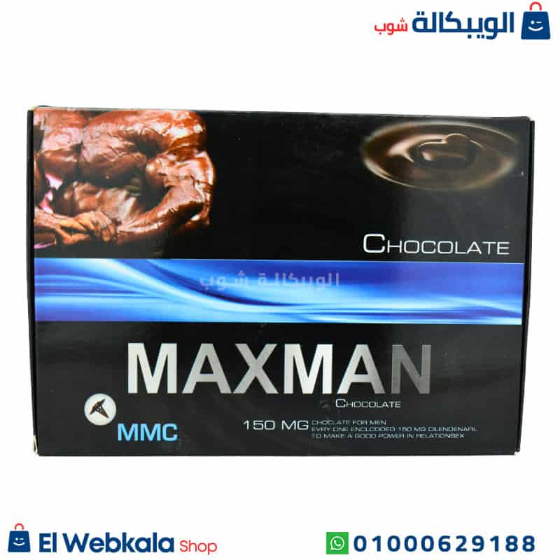 Maxman Chocolate شوكولاته Maxman للرجال