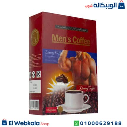 نسكافيه رجالي