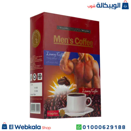 نسكافيه رجالي