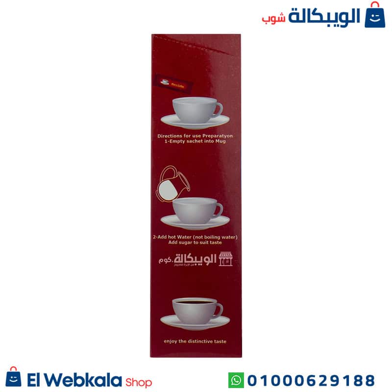 Mens'S Coffe.. نسكافيه رجالي