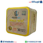 meso oral كبسولات ميزو اورال للتخسيس