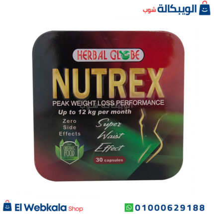 كبسولات نيوتريكس