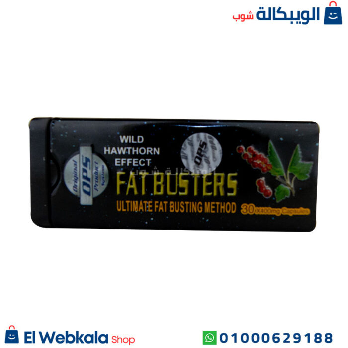 دواء فات باسترز للتخسيس