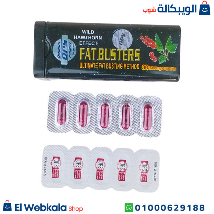 دواء فات باسترز للتخسيس