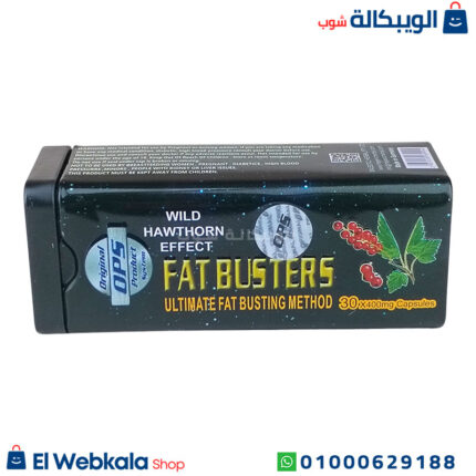 دواء فات باسترز للتخسيس