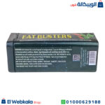 دواء فات باسترز للتخسيس