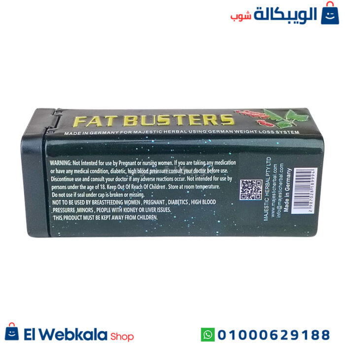 دواء فات باسترز للتخسيس