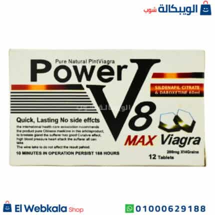 باور ماكس فياجرا في 8
