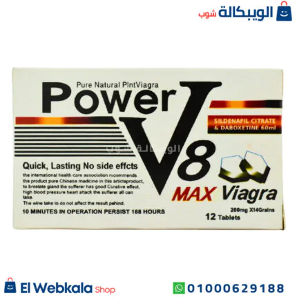 باور ماكس فياجرا في 8