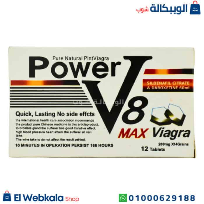 باور ماكس فياجرا في 8