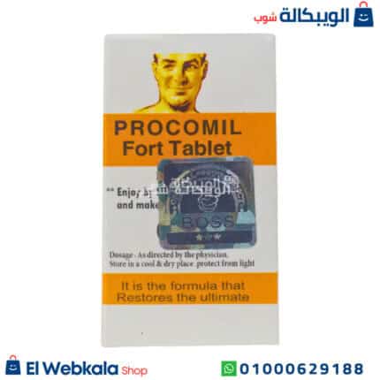 بروكوميل أقراص