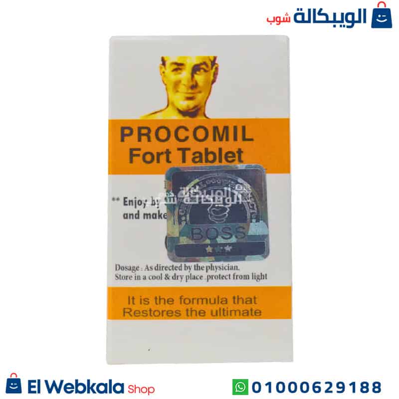 Procomil Fort Tablet بروكوميل أقراص