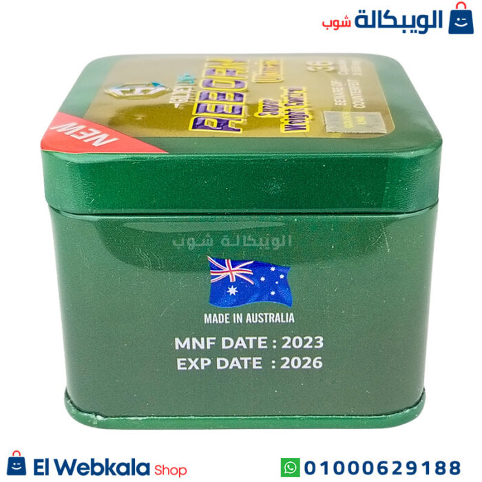 حبوب ريبورن للتخسيس