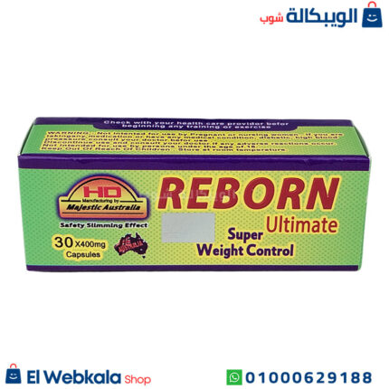اقراص ريبورن للتخسيس