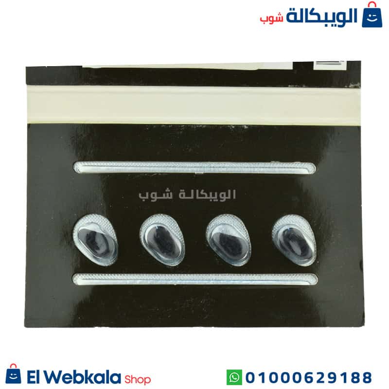 Super Sialis.. سوبر سياليس حبوب انتصاب