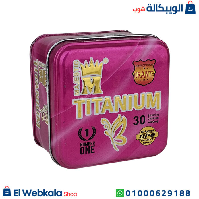 تيتانيوم للتخسيس