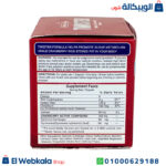 مكونات كبسولات تويستر للتخسيس