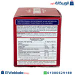 مكونات كبسولات تويستر للتخسيس