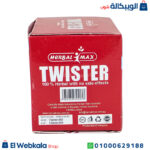 كبسولات تويستر للتخسيس وحرق الدهون