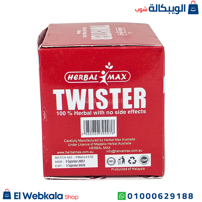 Twister Capsules Herbal Max Original كبسولات تويستر للتخسيس وحرق الدهون