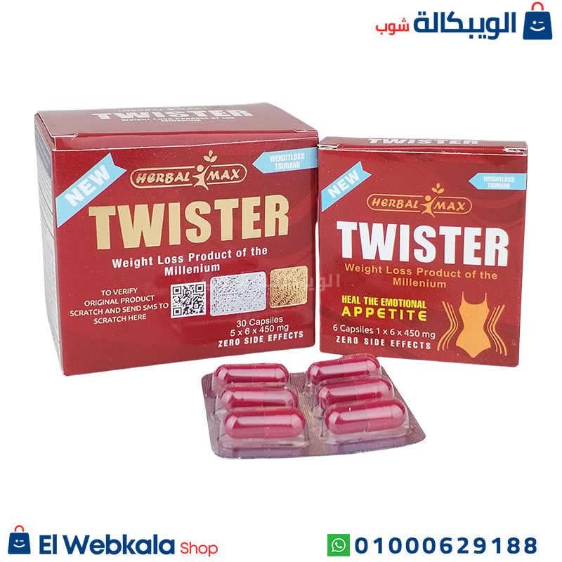 Twister Capsules Herbal Max Shape شكل كبسولات تويستر للتخسيس وحرق الدهون