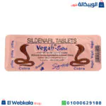 كبسولات كوبرا حبوب جنس