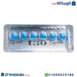 كبسولات كوبرا حبوب جنس