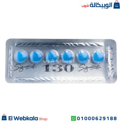 كبسولات كوبرا حبوب جنس